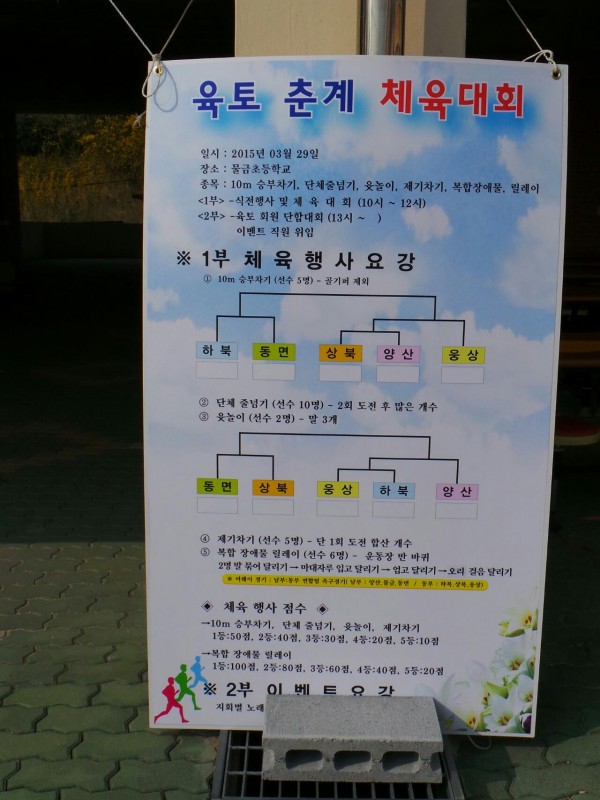 75fdb762c19fa76ad436f322e1add082_1430453