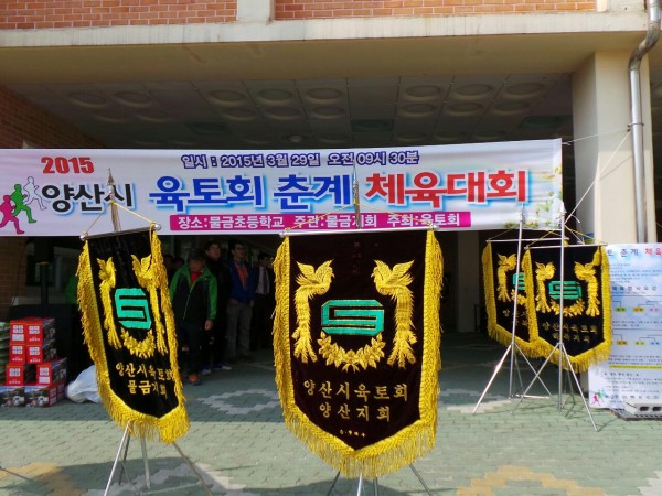 75fdb762c19fa76ad436f322e1add082_1430455