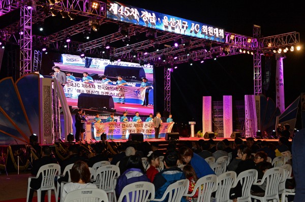 c0e0a49de2fc121f7017867d27b0d8e6_1444528