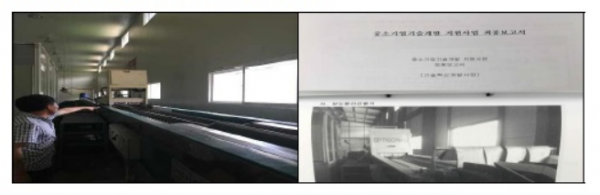 82eb60c6df261f588e812ae6d5d12ad9_1447480