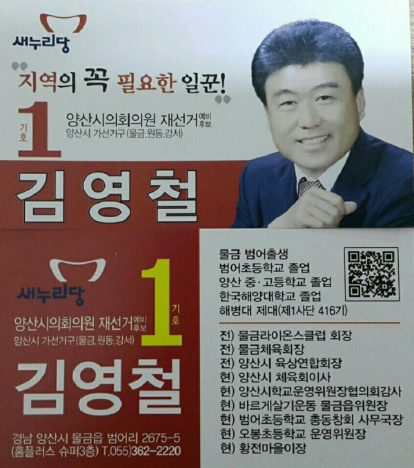 272b8fe09e08049a8479adc2a3372e4d_1453727