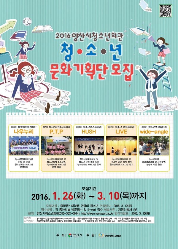 ec07e0692add3e2e389663628285ca7b_1454380