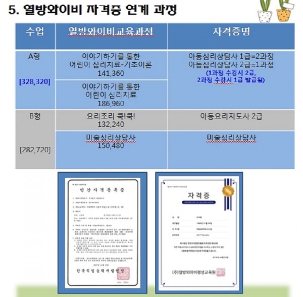 0e3c5ba5f98b02f5d9be67160d4644ad_1528988