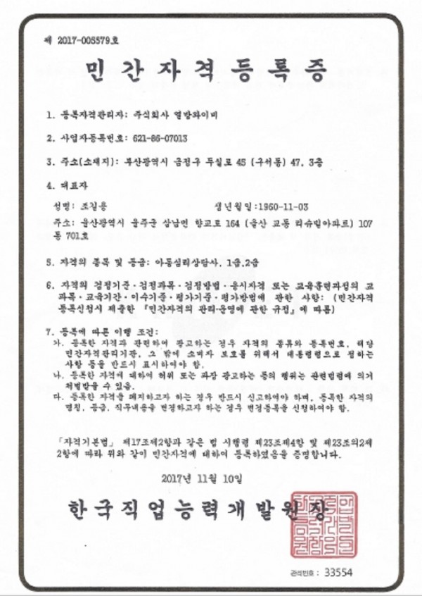 0e3c5ba5f98b02f5d9be67160d4644ad_1528988