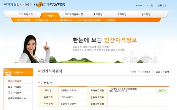 7d4d038f3368c737d852c2ee5aae216d_1580193