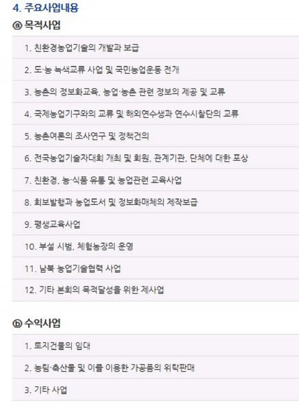 7d4d038f3368c737d852c2ee5aae216d_1580202