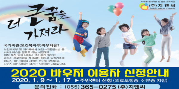 a49685ee7021d115e0a15ede04a4b405_1580117