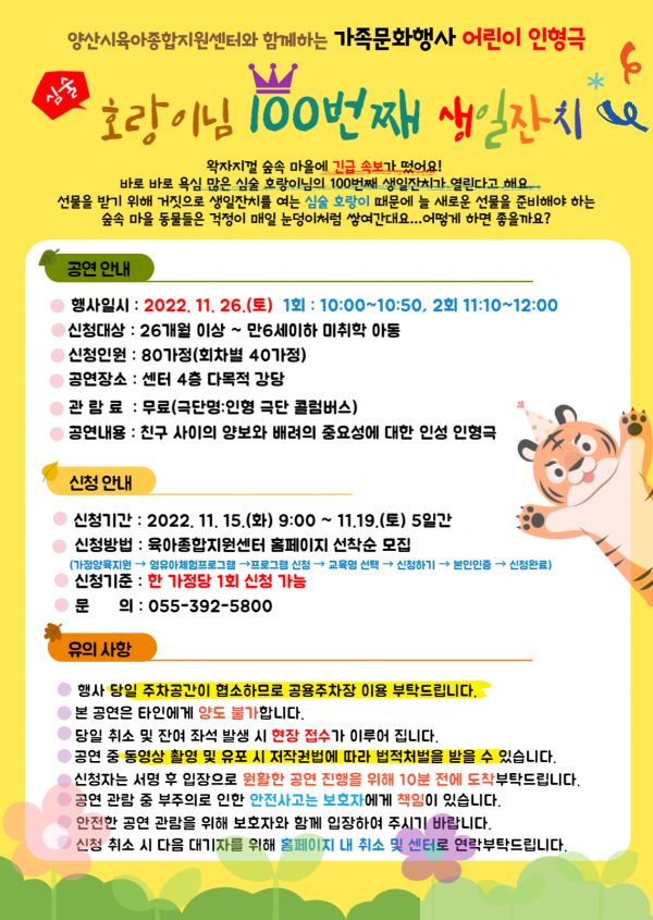 fa14869563d8e4efa7d64e4afee74c8e_1668390