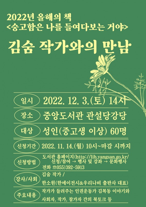 fa14869563d8e4efa7d64e4afee74c8e_1668390