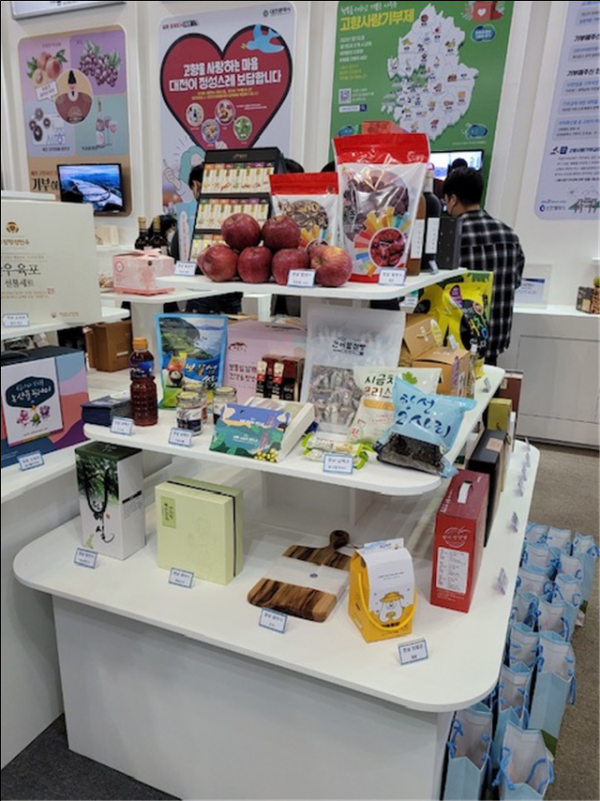 fc2a8b77ce8220a0855ff3ee0e1050cd_1668070