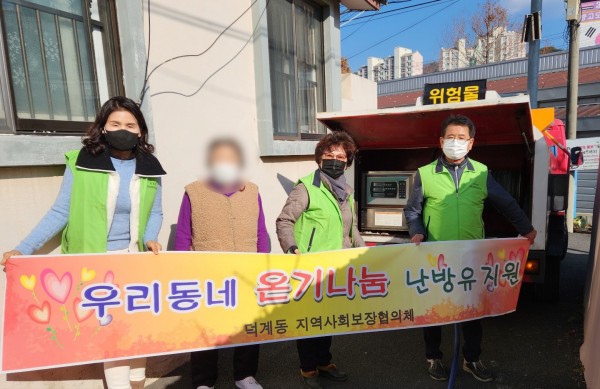 16d76fdf57391bfcaa5e3656c9dee8ab_1670490