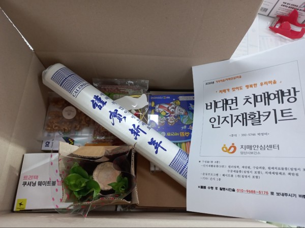 a1e8d3613b3865a8d4f8c4ad5ee05da3_1671010