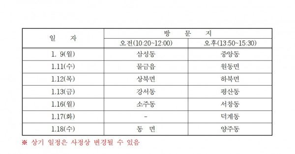 0086bc61d4bebe834ac1a380951cba36_1672815