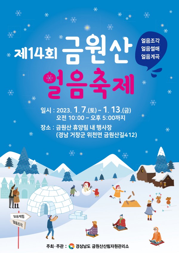 0413c0cca6beeb87624500b396cd843b_1672714