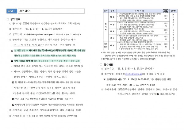 0413c0cca6beeb87624500b396cd843b_1672715