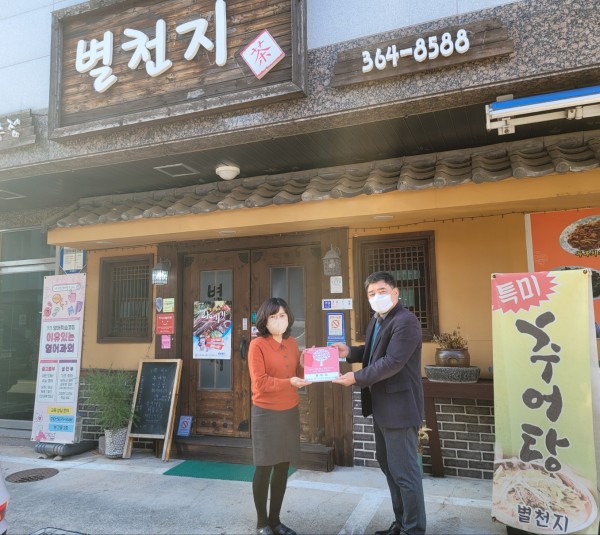 9a1bdfdd8ed83c5ade500ccde5a8a57f_1673402