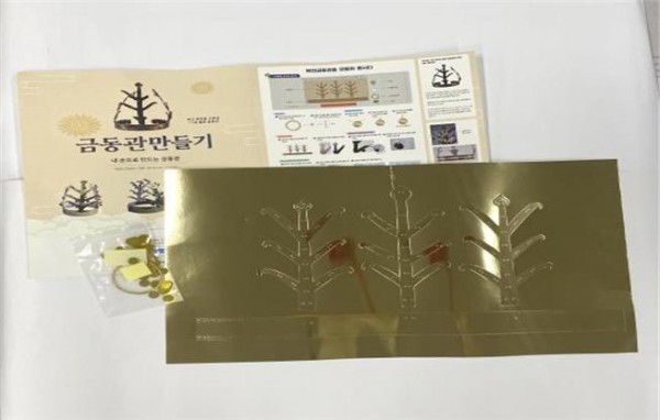 a03494e5b38fa483e6144e06ade4d909_1674004