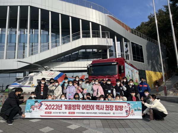 a03494e5b38fa483e6144e06ade4d909_1674006