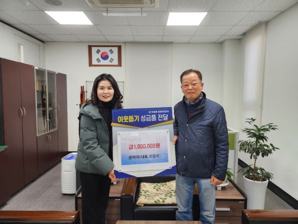 a1084f2538cd3d45c3425cd7bb69ff6a_1673958