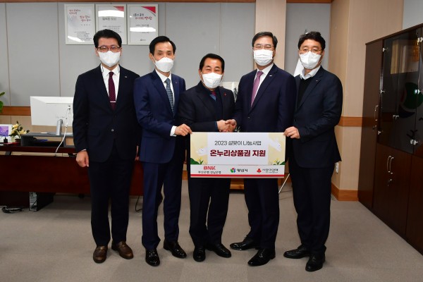 a1084f2538cd3d45c3425cd7bb69ff6a_1673958