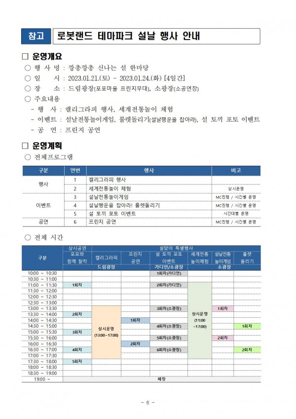 a3d8a8f280bd18f1f5677cf238a53ef6_1674269