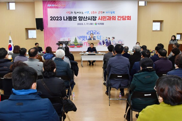 ee7b255df36847e3c47b223f76ff89f7_1674128