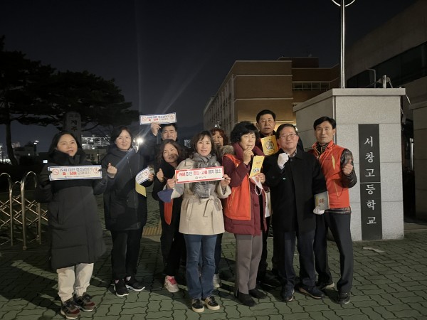 ee7b255df36847e3c47b223f76ff89f7_1674128