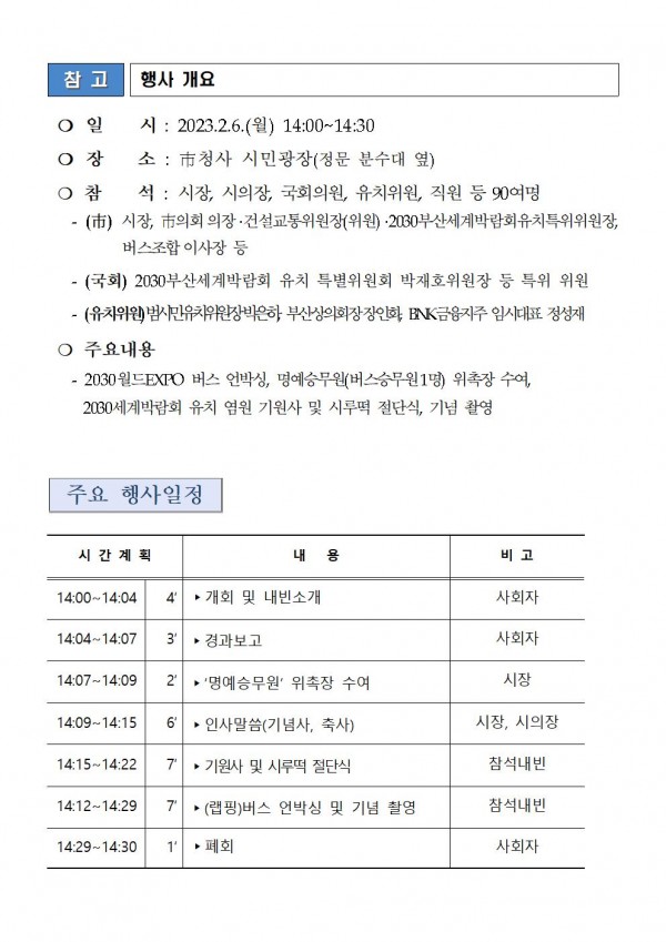 30e33e40a7d19c7440e8dfb5abb6c46e_1675392