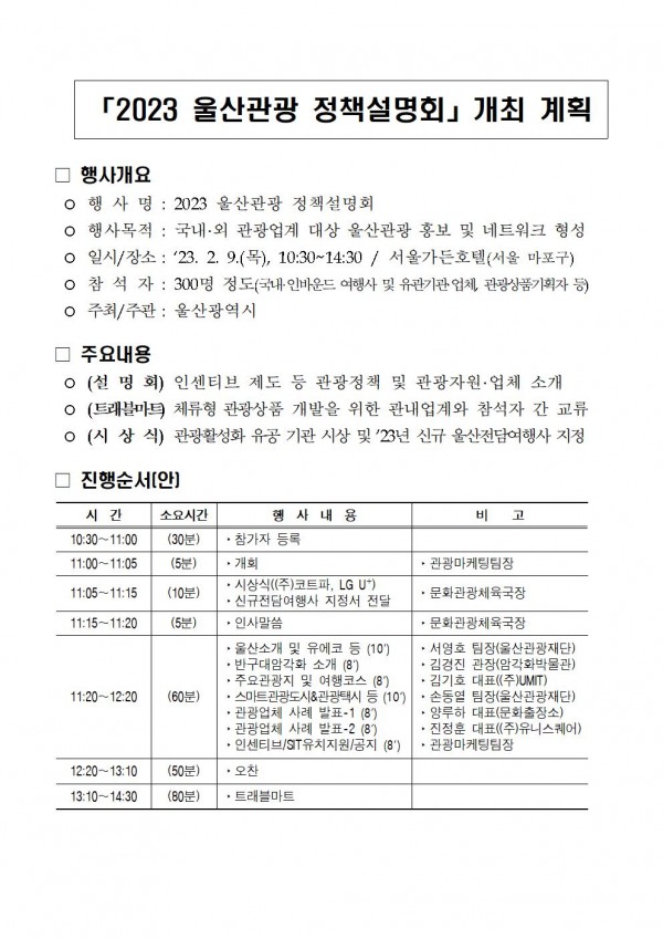 8436f377d24063964cb66378408c78b2_1675900