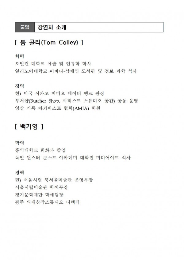 ba5d93e525b5c1835fe273777e04f079_1675849