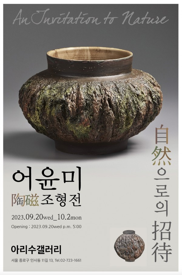 1ee0192566808a20fafaffeb0eac1342_1695175