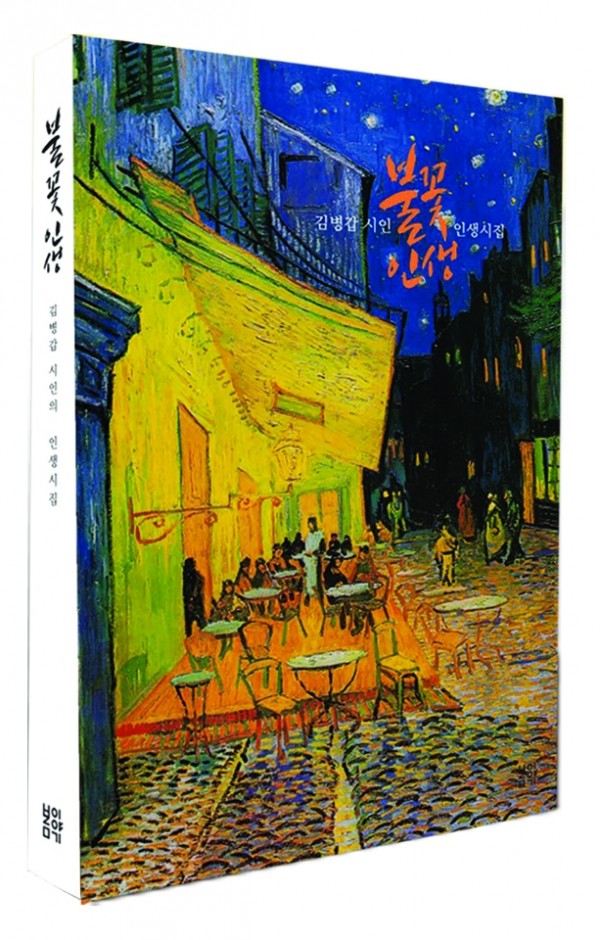 2844731889a5a933f610321590a5533a_1693929