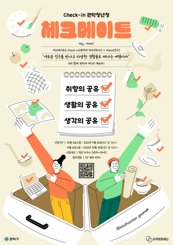 dc0d35af6bdc0b85f759cb2c4c867865_1695227