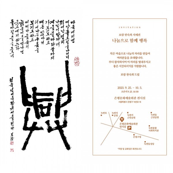 36f1d0f3be81f53ea798b3a98d13690c_1696706