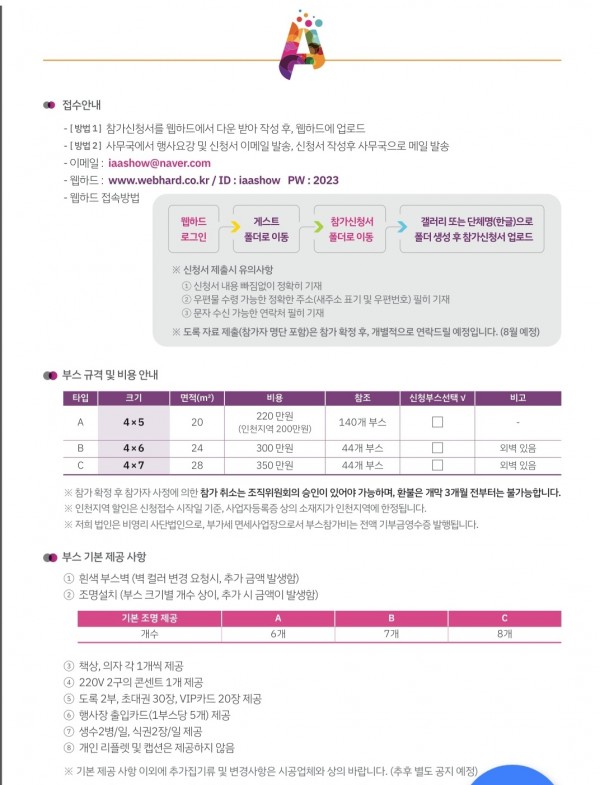 36f1d0f3be81f53ea798b3a98d13690c_1696743