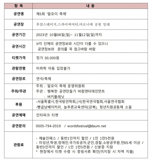 36f1d0f3be81f53ea798b3a98d13690c_1696744