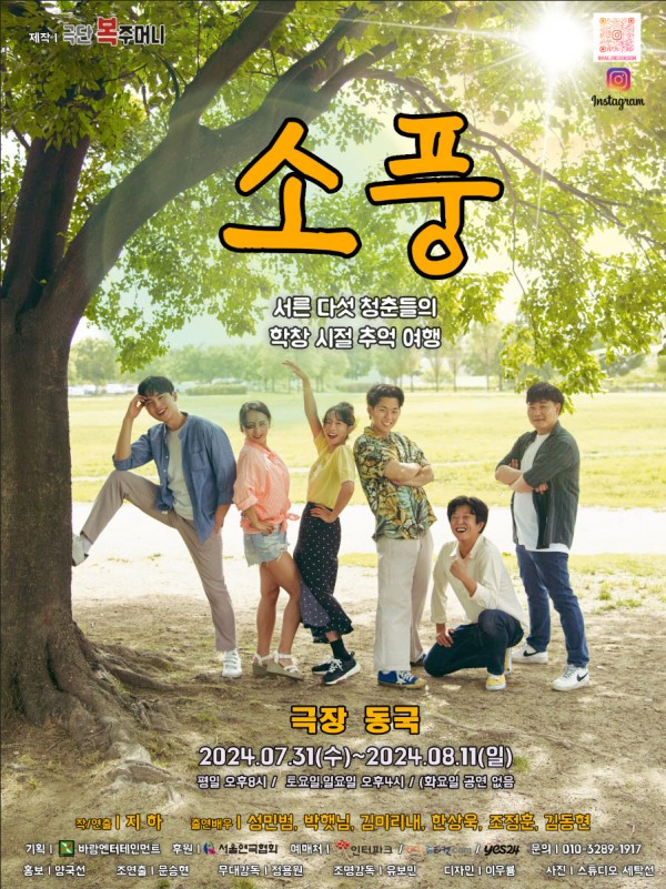 0b13ed2102a33f67eae54c3b7ba79325_1722349