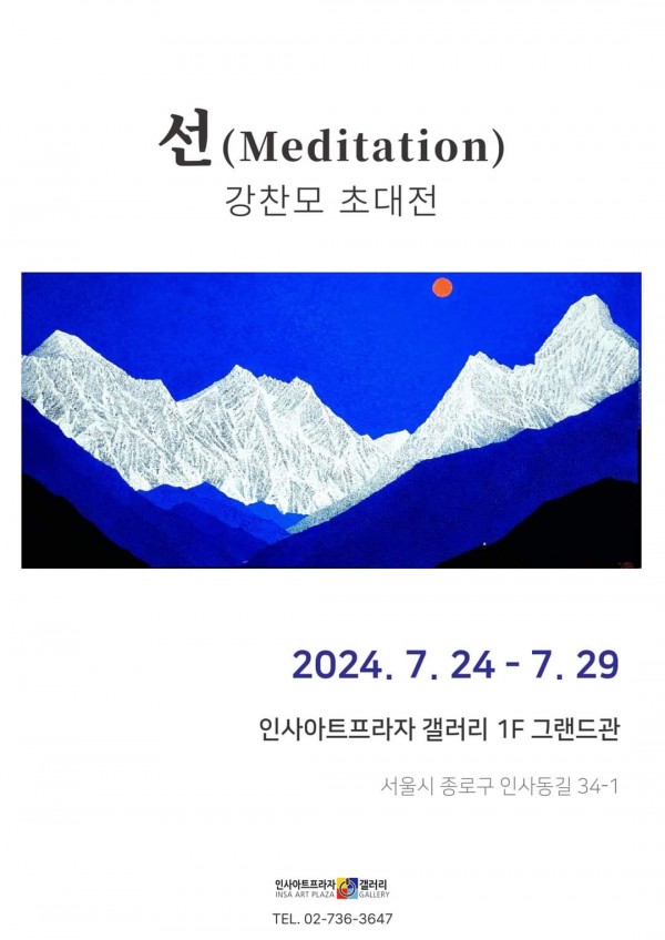 490630f57f823686518b5ec6efe877ce_1721830