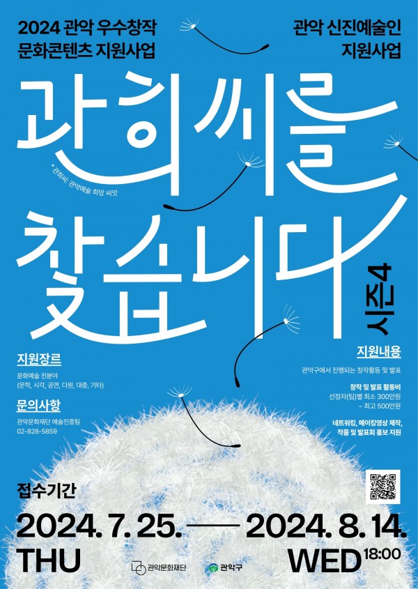 5b98891912c5a3140f2fcf3ba1ad5b26_1722089