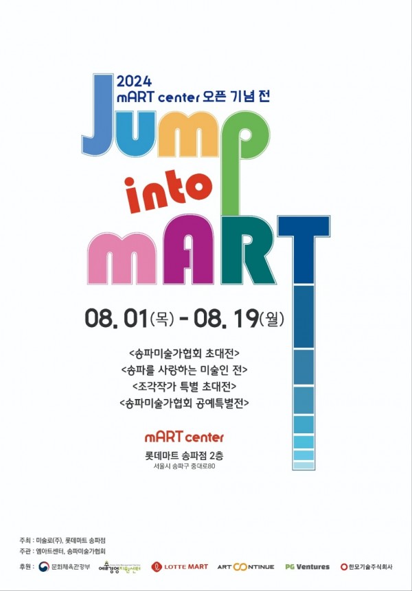 f0392e34a812ce5317fffe08c2a87dd4_1722267