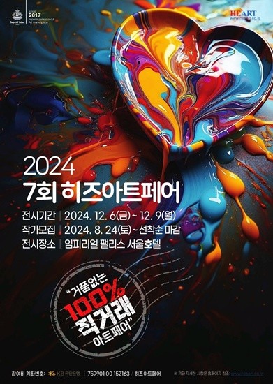 6a4fd54787cc7236bf0fc1773571b95b_1724951