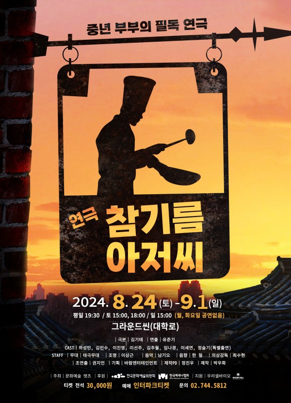 0a4184663afaadc2f6aeda4019e18251_1722611