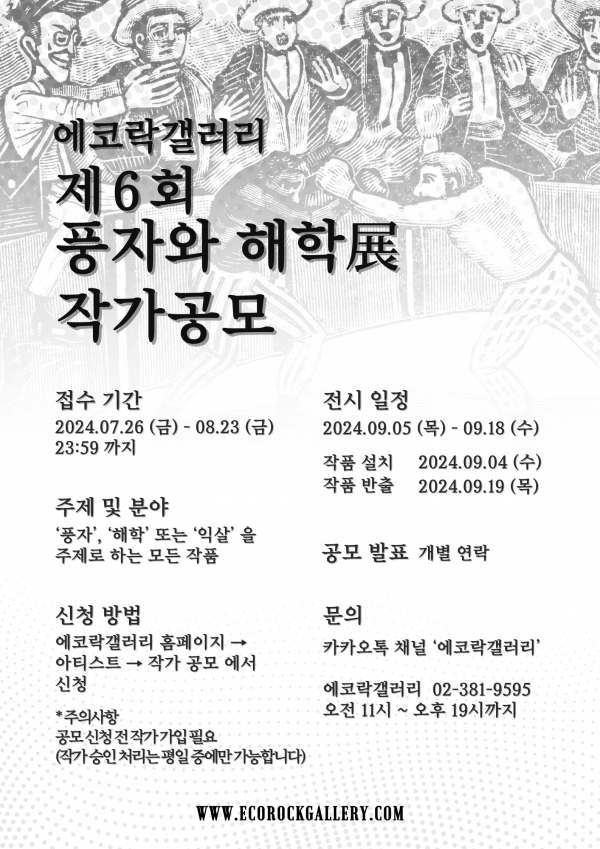 617d7f2cc651be56a0c81727f49c6853_1722520