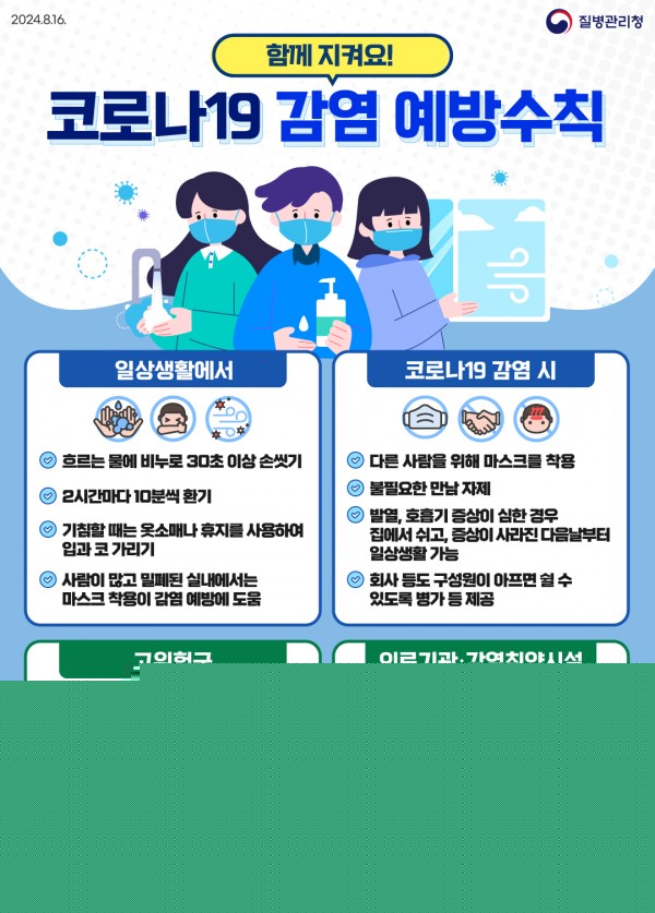 e7d2d582f5c7ef6fb97c0f75d2b79f07_1724205