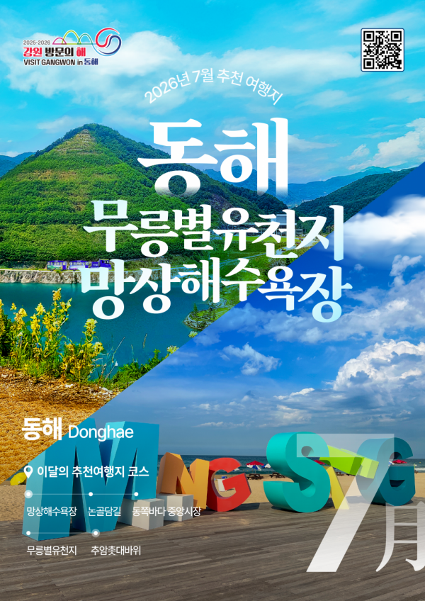 df190bd4a3b1b4bd7afe80df41cde9c1_1782266