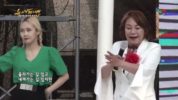 금강방송뉴스타 페스티벌 16회