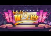 #올스타 #뉴스타페스티벌 금강방송 9회차
