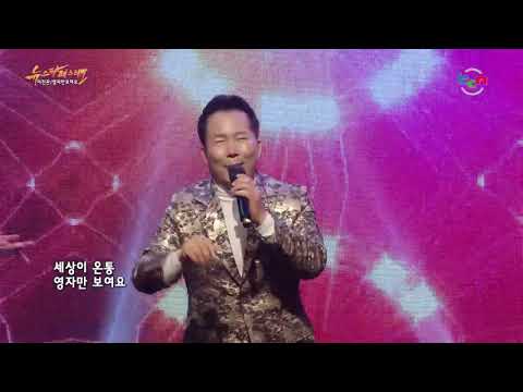 전북 금강방송 뉴스타 페스티벌 1회