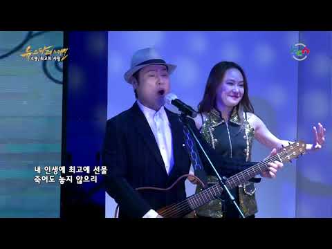 뉴스타페스티벌 29회